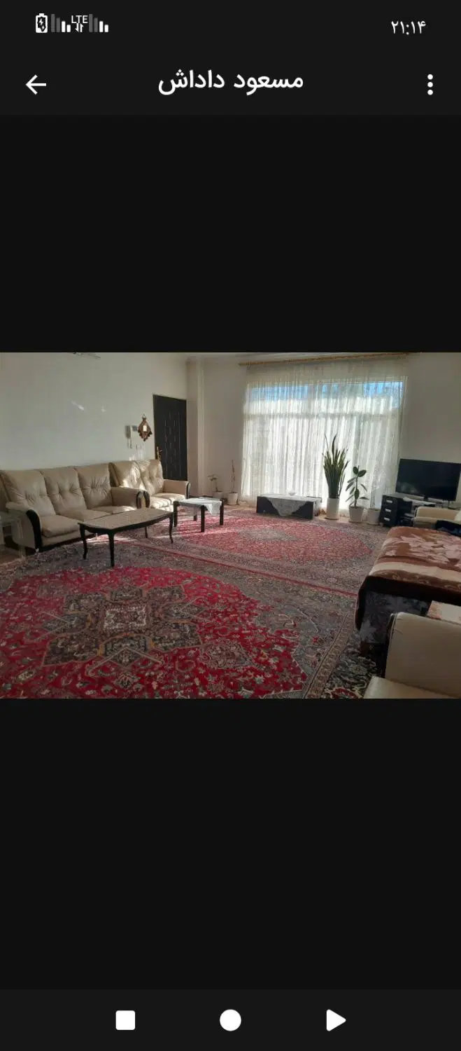 خانه ویلایی