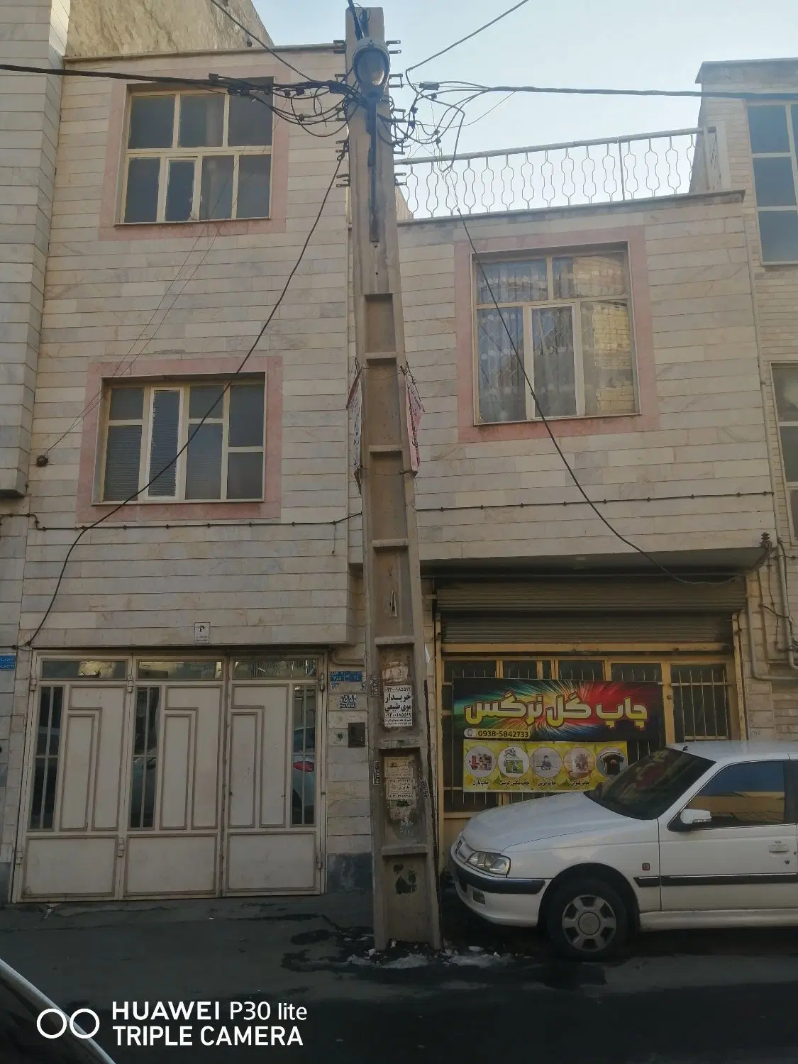 ویلایی دو طبقه