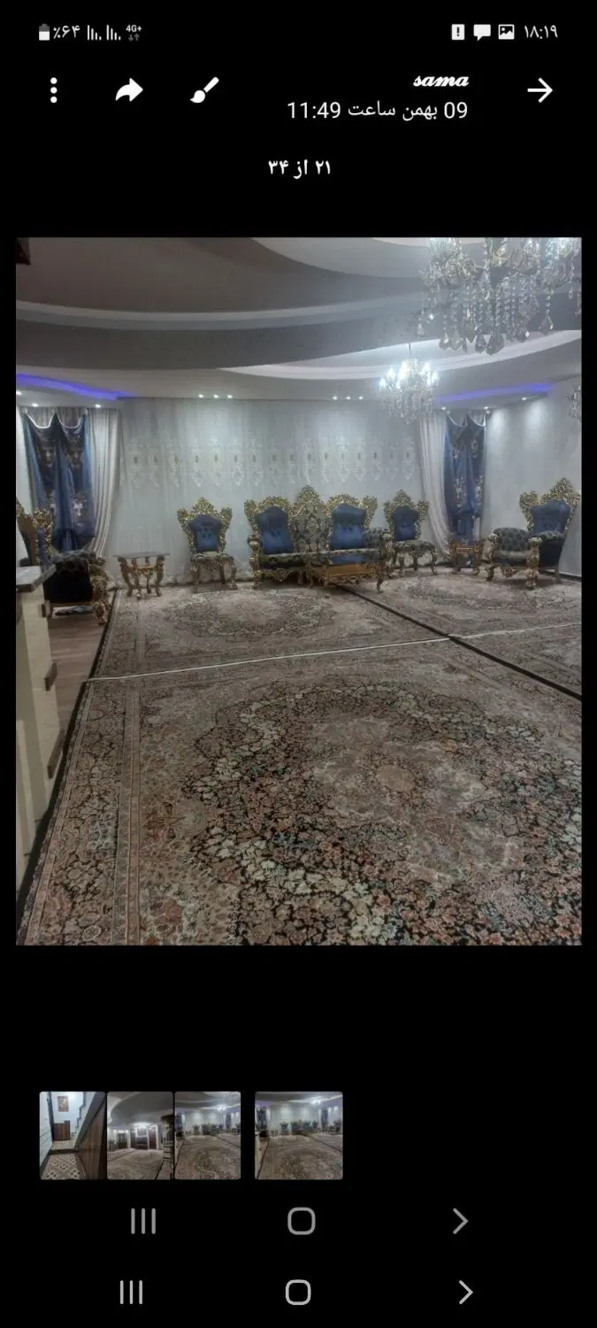 طبقه یک ازساختمان دوطبقه دردروازه مشگین