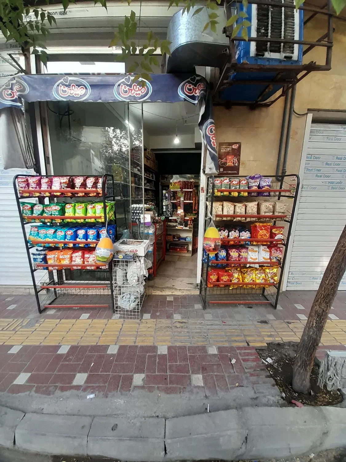 سوپر مارکت با اجناس