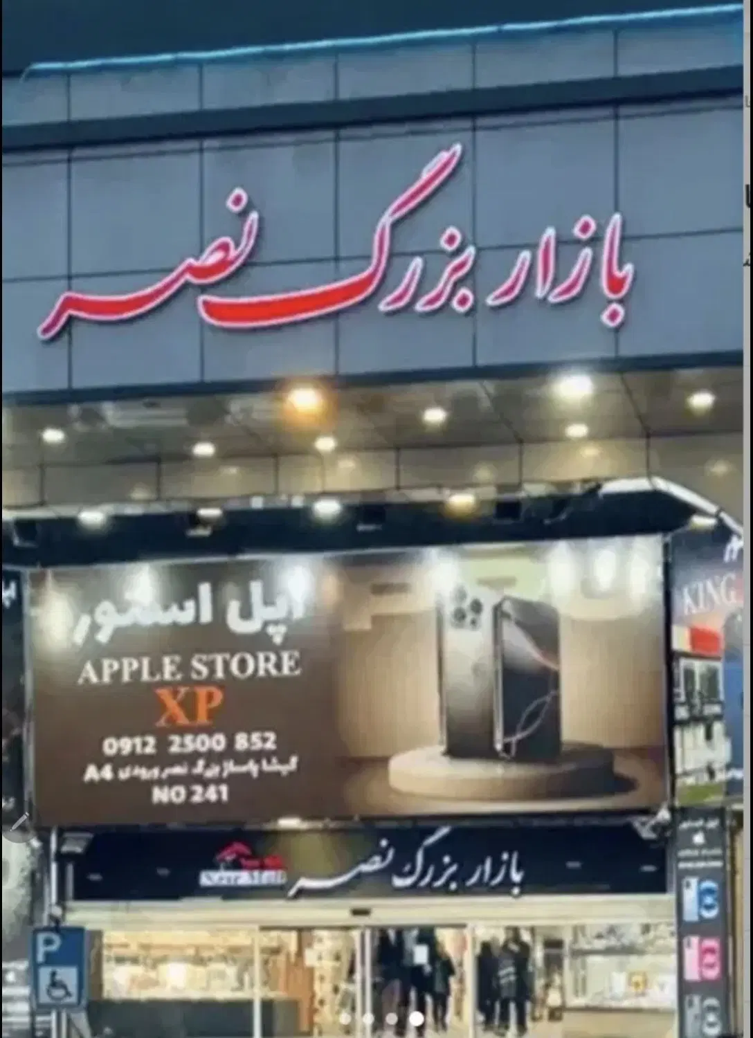 ۱۴ متر مغازه_پاخور خوب_پاساژ نصر