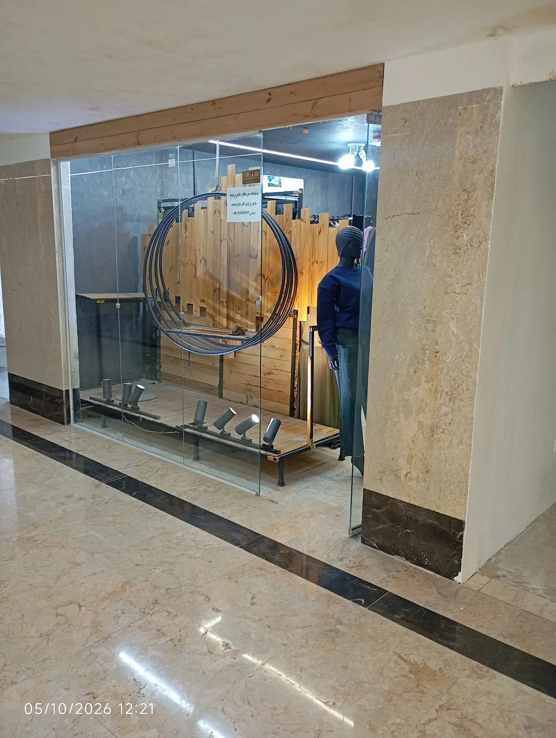 مغازه با پارکینگ