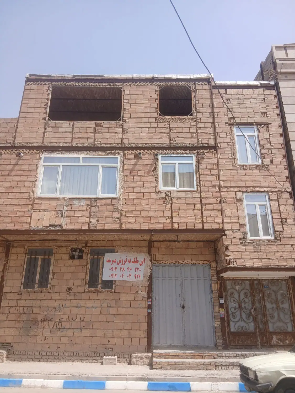 ملک فروشی