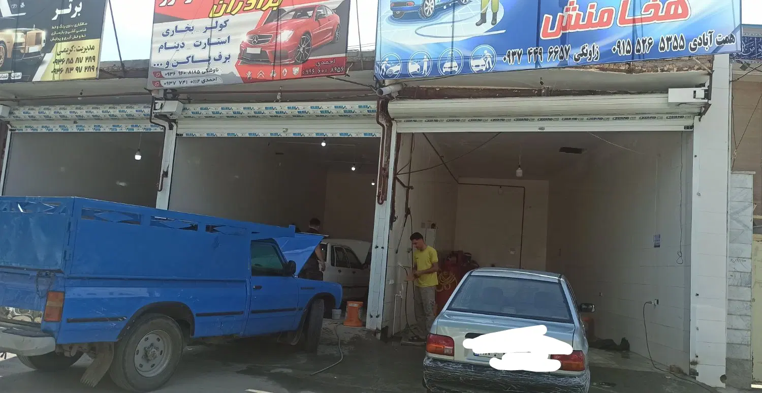 فروش مغازه
