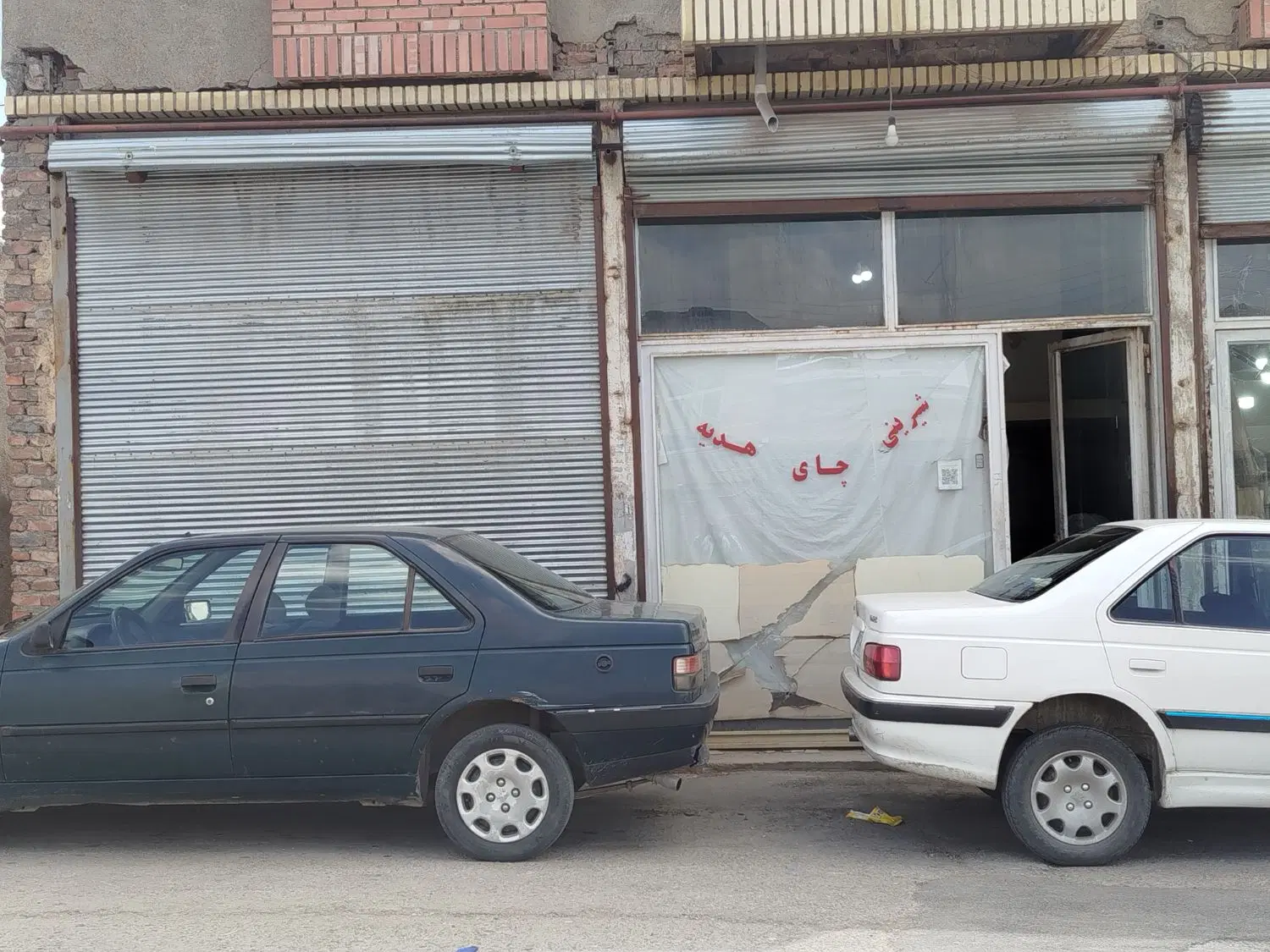 اجاره مغازه تجاری