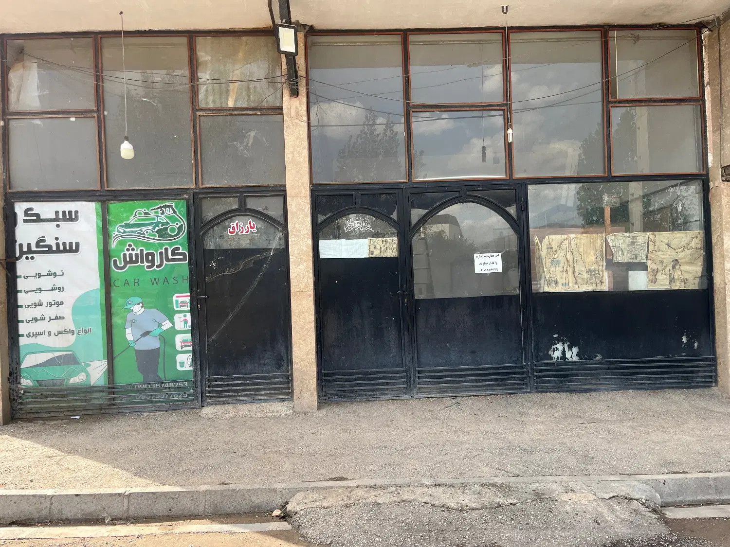 فروش دو باب مغازه