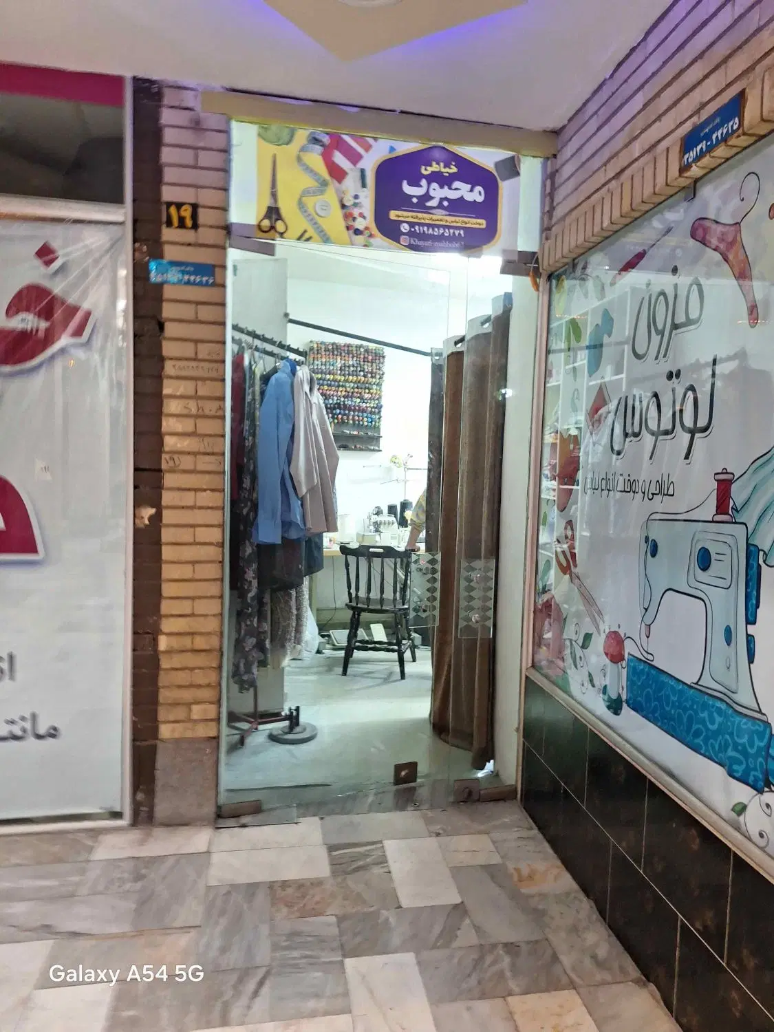 فروش واحد تجاری به متراژ ۱۸ متر