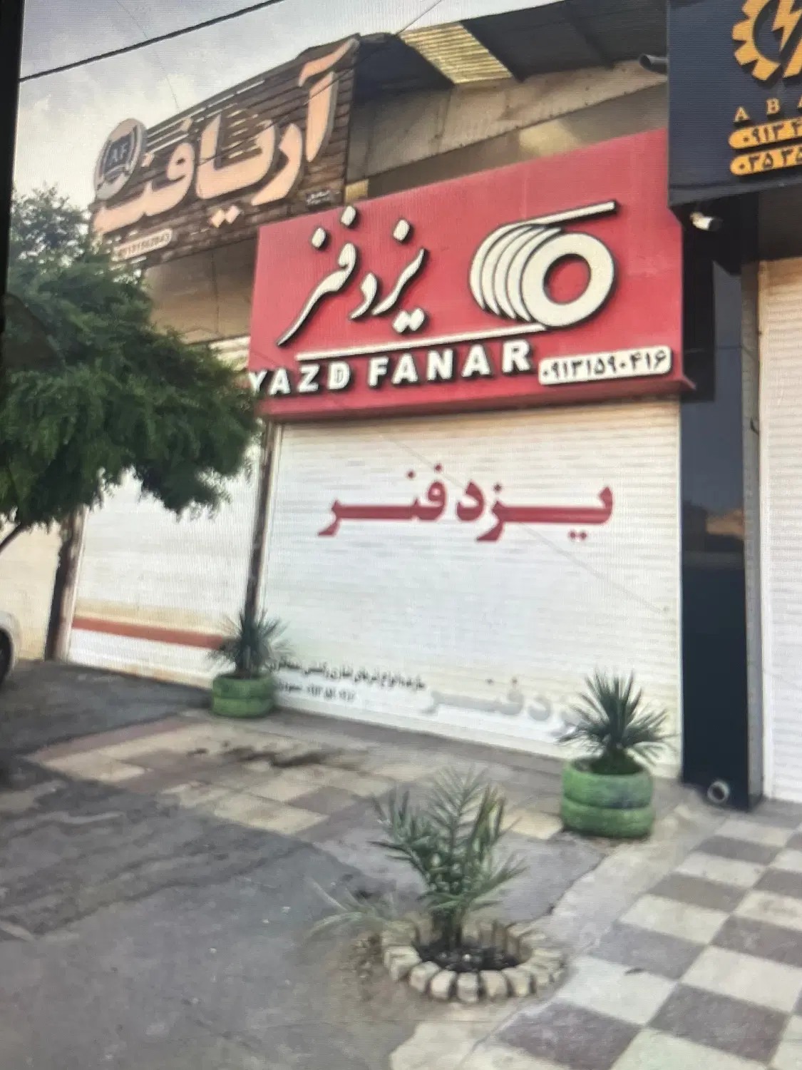 مغازه ۱۳۵ متر