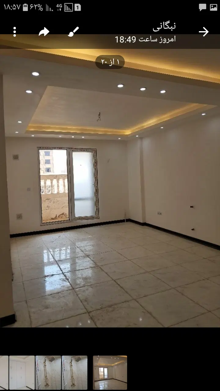 رهن واحد اپارتمان