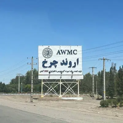 زمین رفسنجان