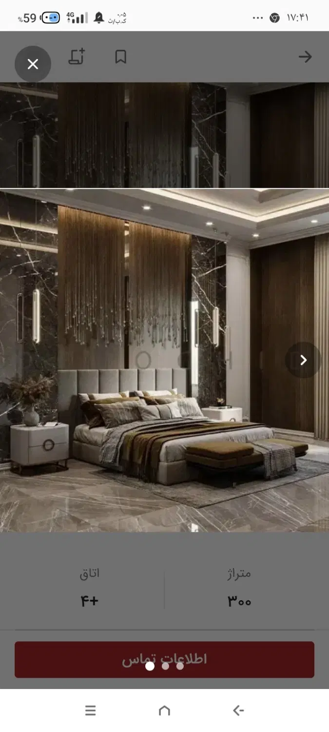 ساختمان فروشی