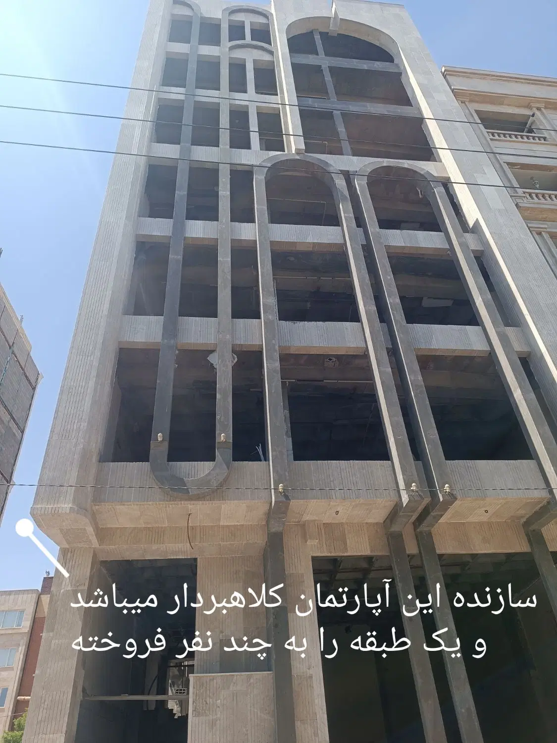 آپارتمان پیش فروش واقعا در امیریه۳