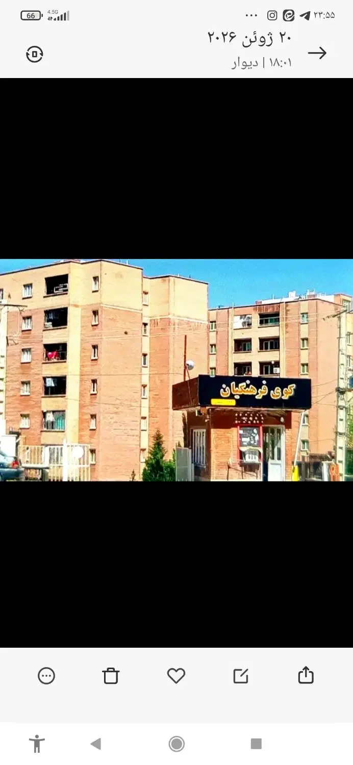مسکن مهر۶۲۴واحدی فرهنگیان ۱۰۰مترهمکف املاک اعتماد