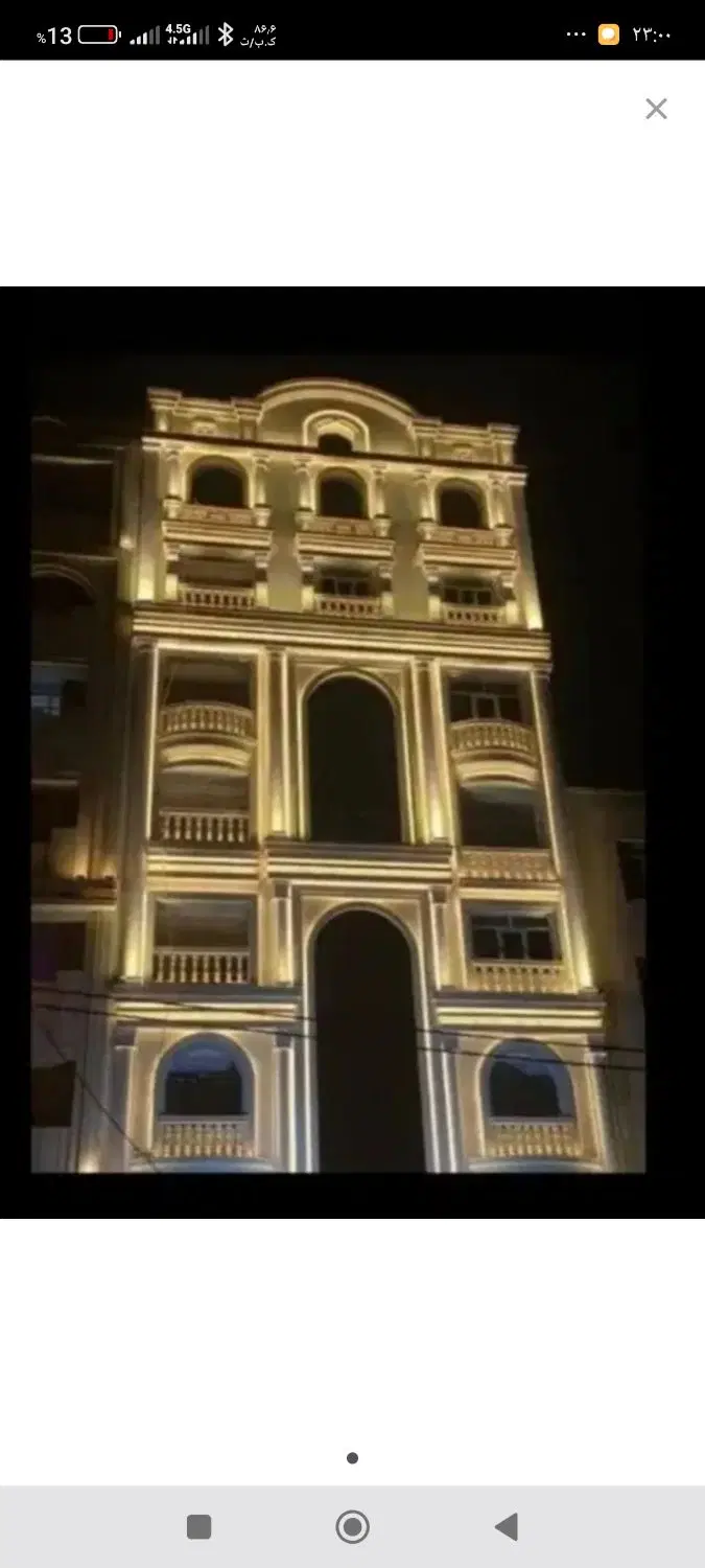 خانه دوبلکس سروناز۷