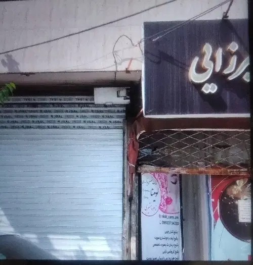 مغازه ۳۵متری بین ایثارگران ۲۳و۲۵