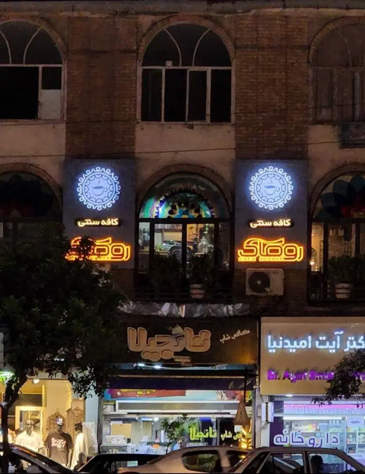 اداری ۹۴ متر بر اصلی قارن