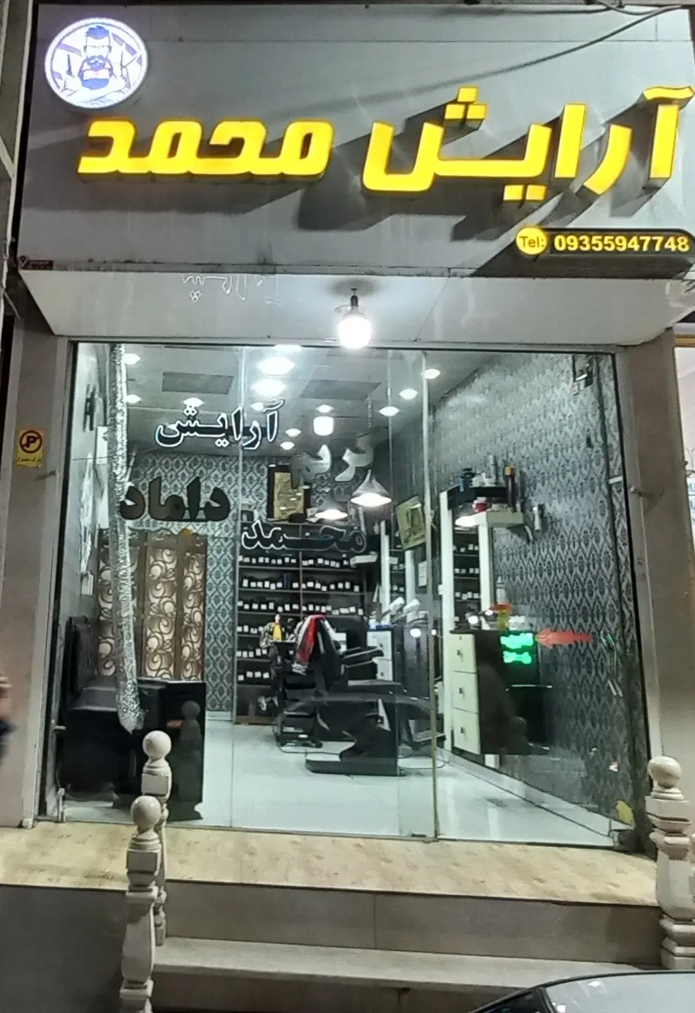 مغازه تجاری ۲۸متر،سند تک برگ