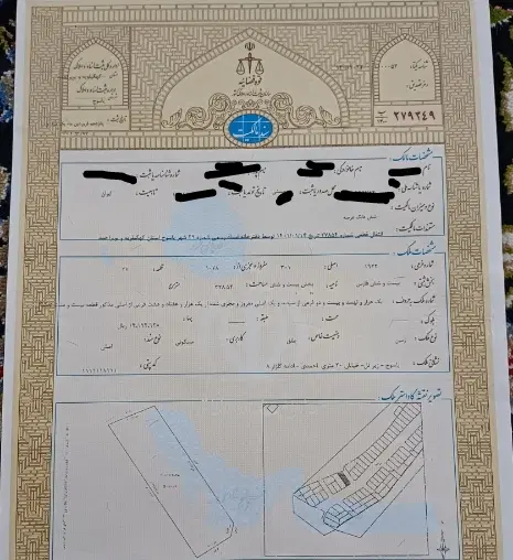 زمین زیرتل ۲۰ متری احمدی دونبش تک برگ