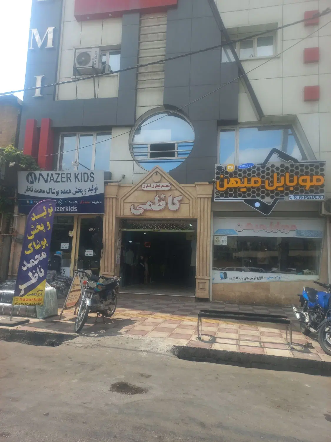 تجاری همکف .پاخور عالی مرکز شهر۴میلیارد