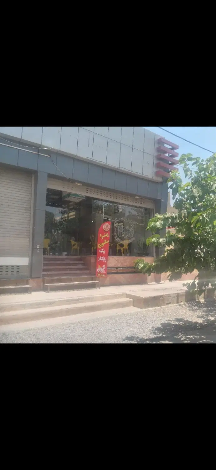اجاره‌ مغازه  ملاصدرا