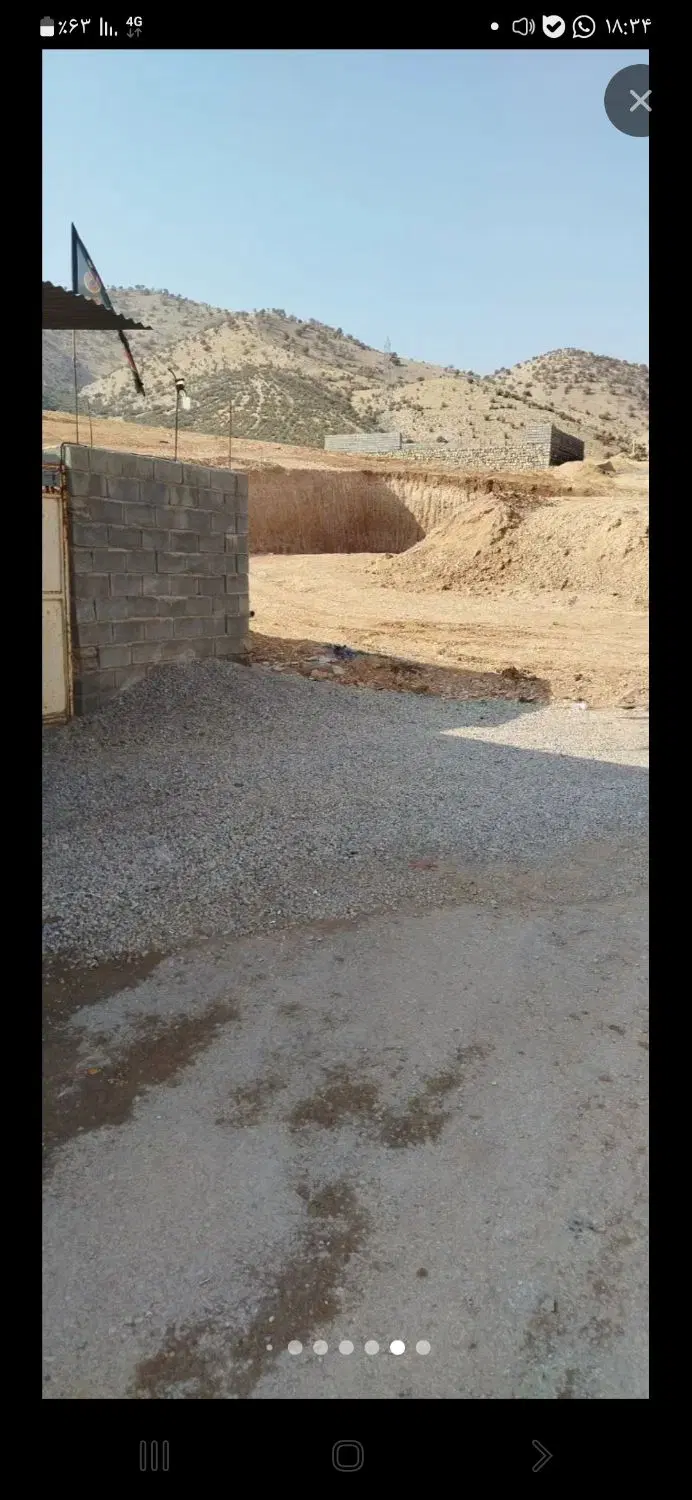 زمین دوقطعه ۱۳۶متری درسرطاف