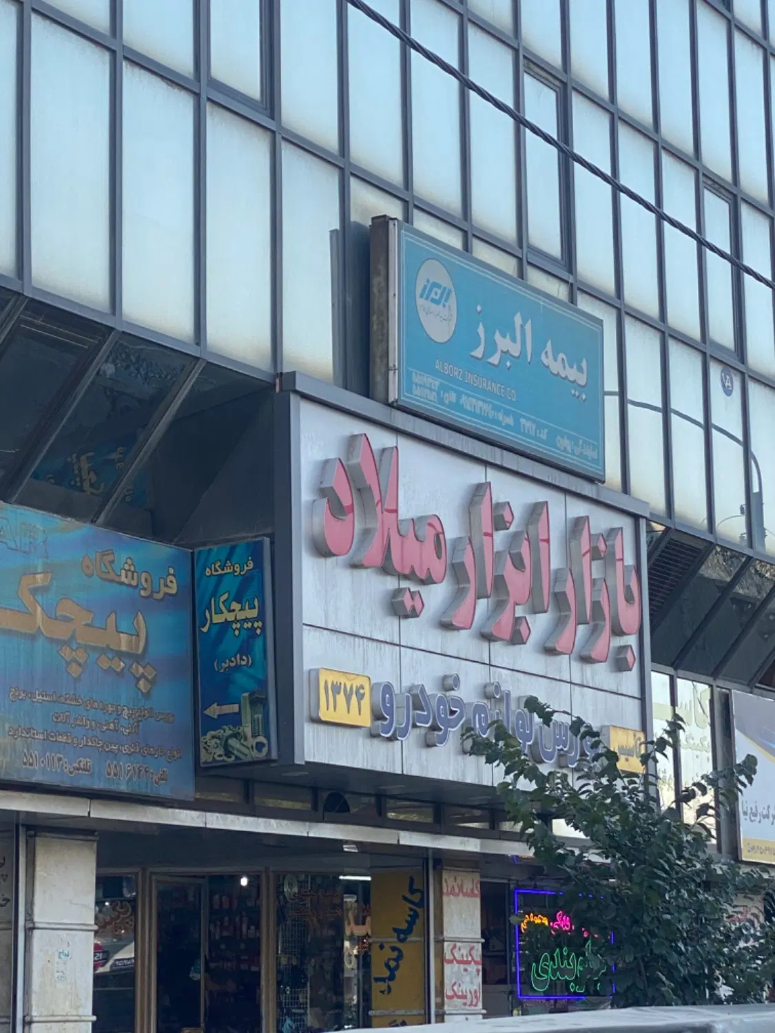 اجاره مغازه دفتر انبارقونقا قطران خیام بازار ابزار