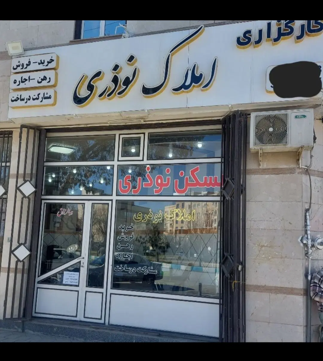 فروش آپارتمان ۱۰۰ متری فرهنگیان