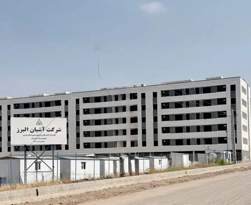 مهرگان اشیان البرز2  نهصد واریز اماده انتخاب واحد