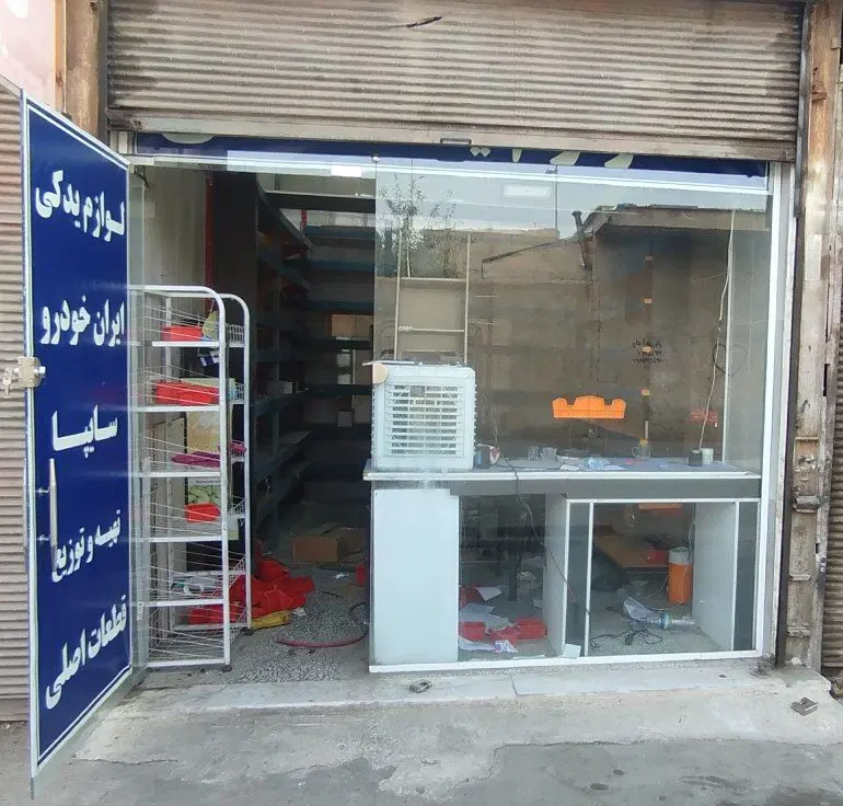 اجاره مغازه