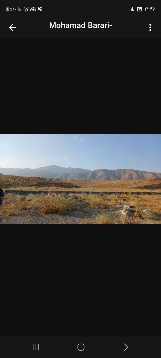 زمین شهرکی جابان