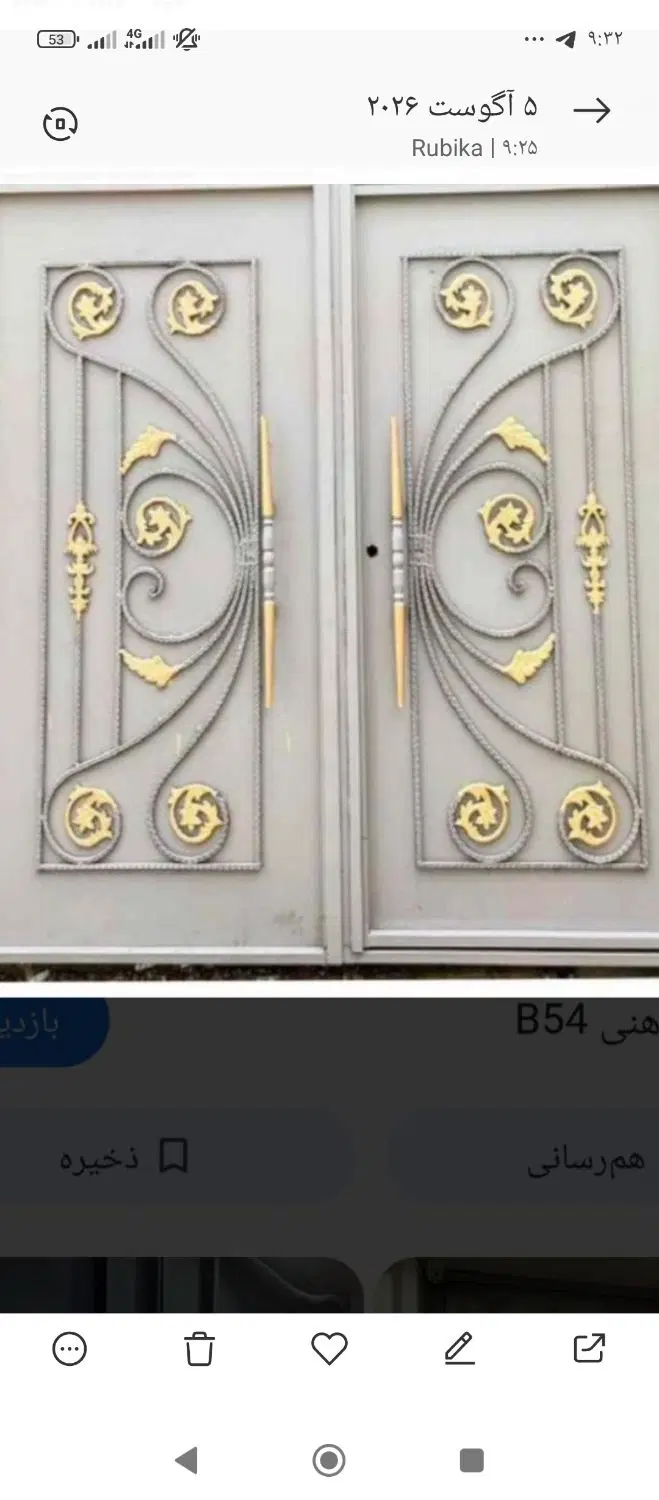 فروش مسکونی ا134متر  ویلایی