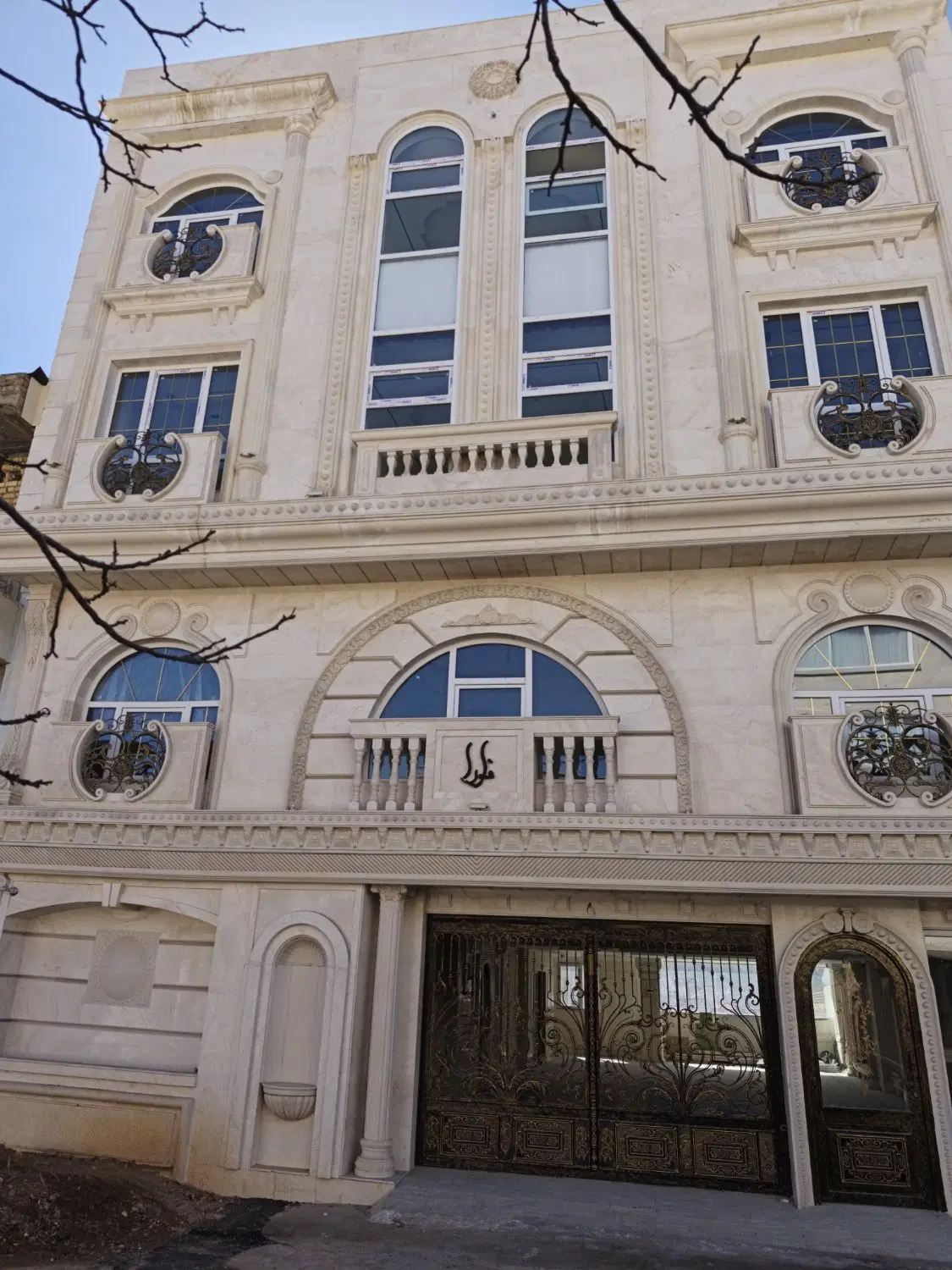 ۳خوابه لاکچری ۲۲۰ متری میدان انتظام