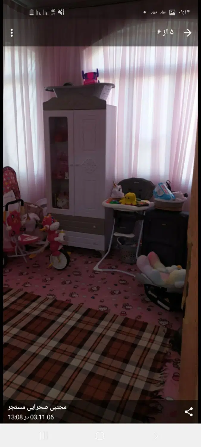 دربست راه جدا مجردی