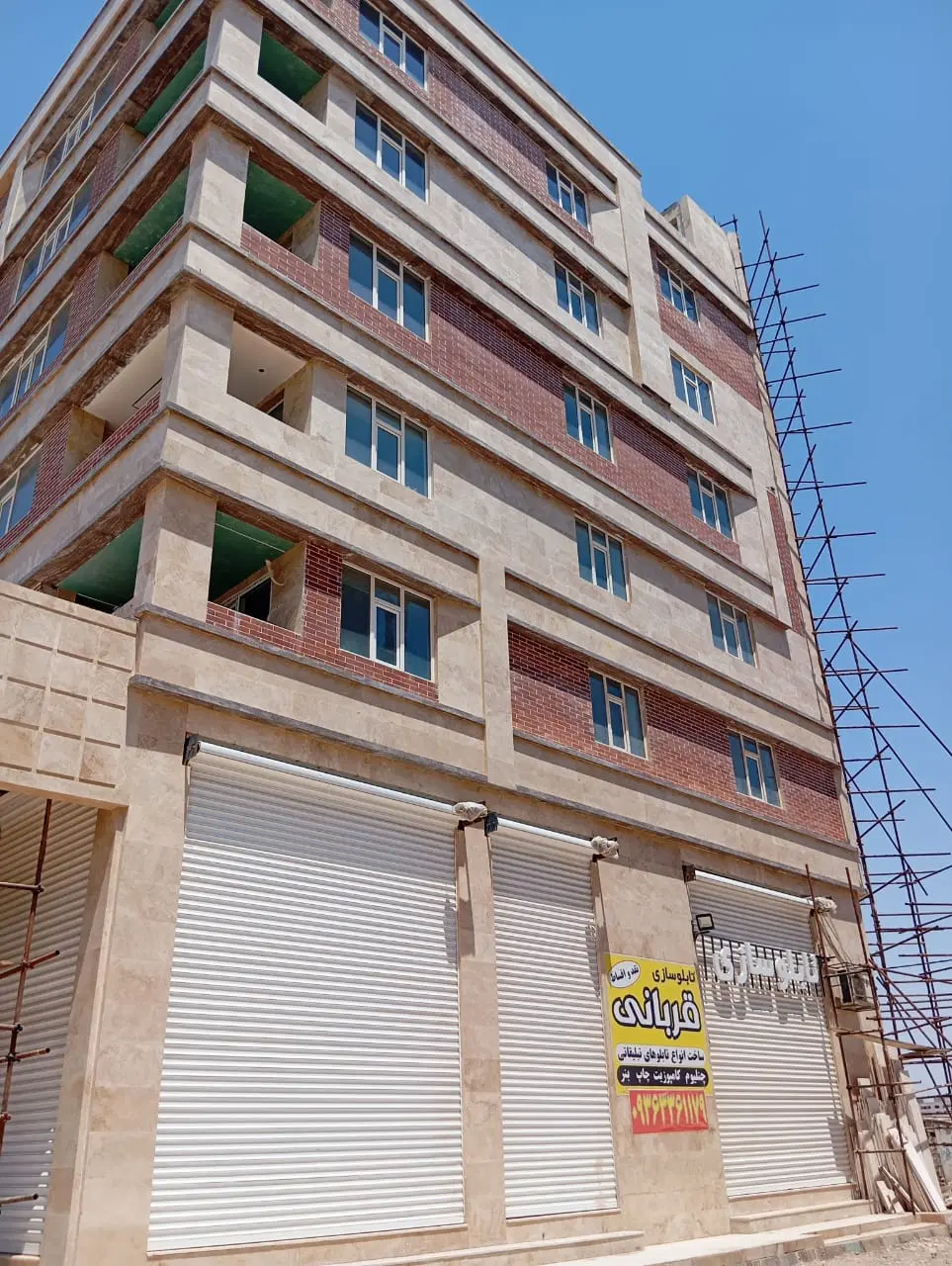 مغازه  ۱۱۰ متری تجاری نیرو