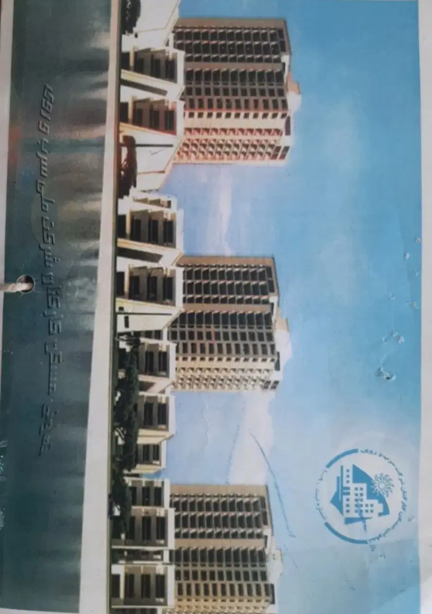 فیش زمین خیاطان