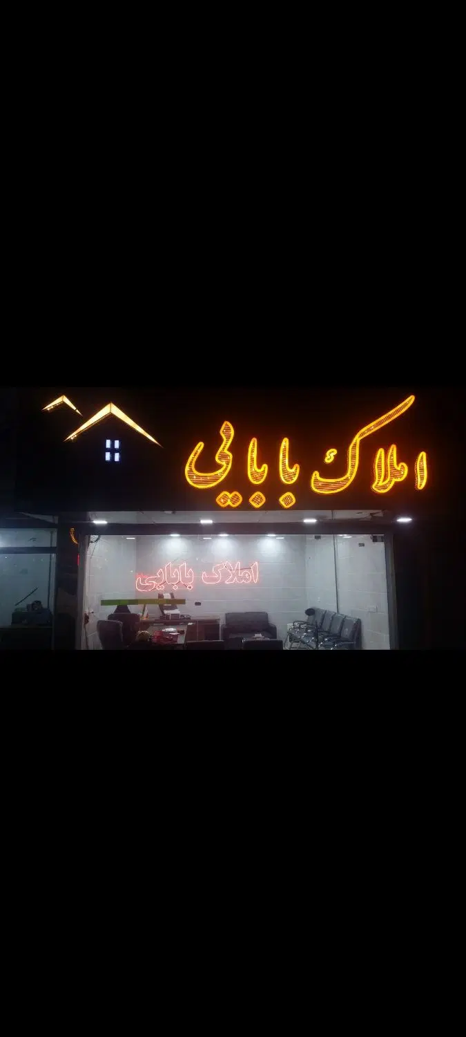 زمین