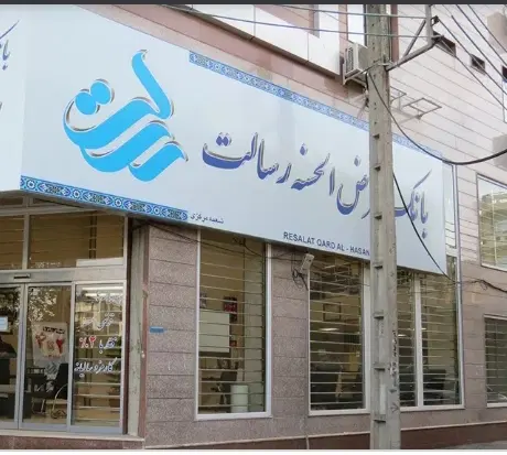 واگذاری بصورت د.ه مآهه