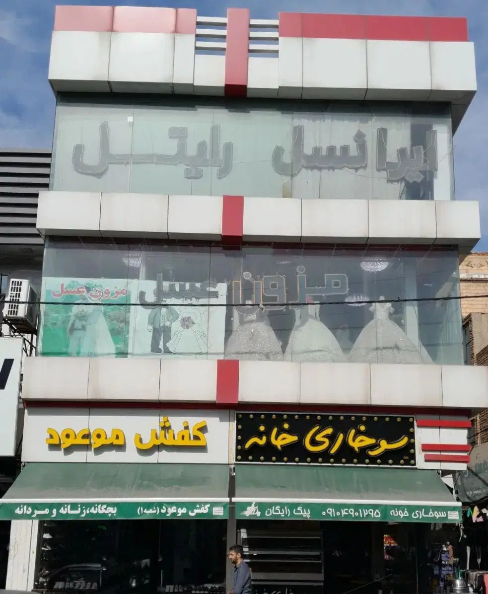 ۵۰متر مغازه در خ امام خمینی
