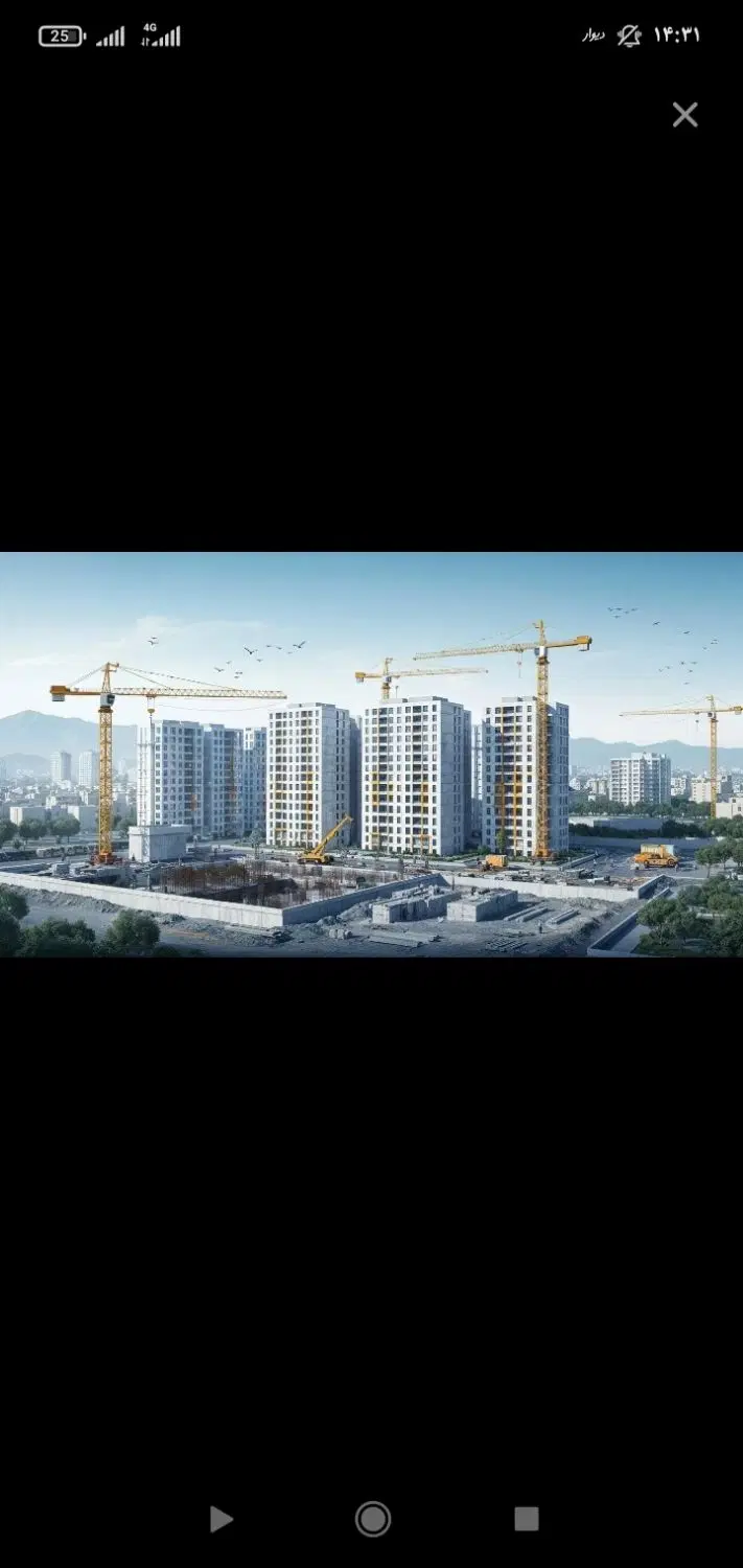 امتیاز فاز دو سپاهان شهر