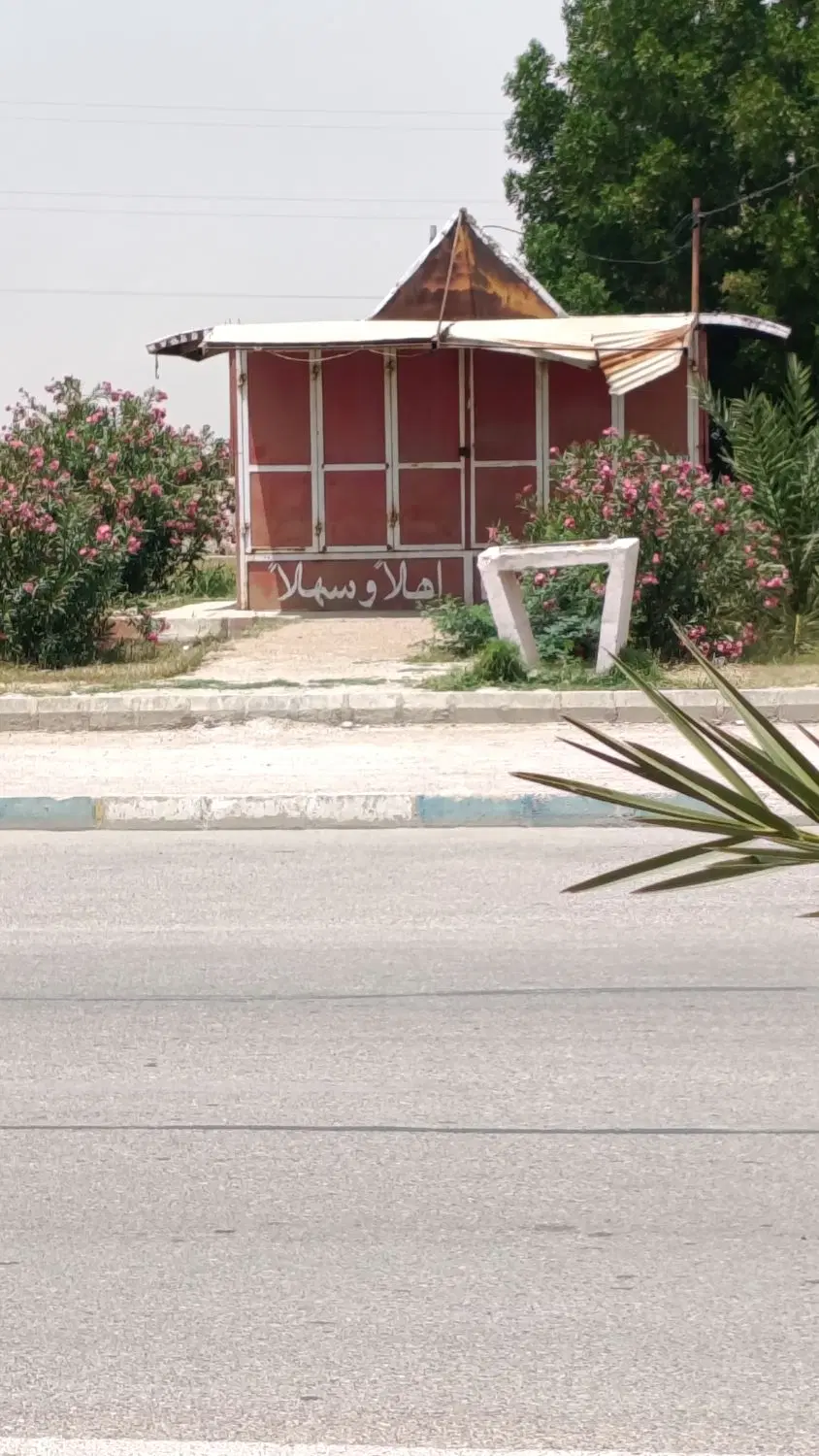 کیوسک