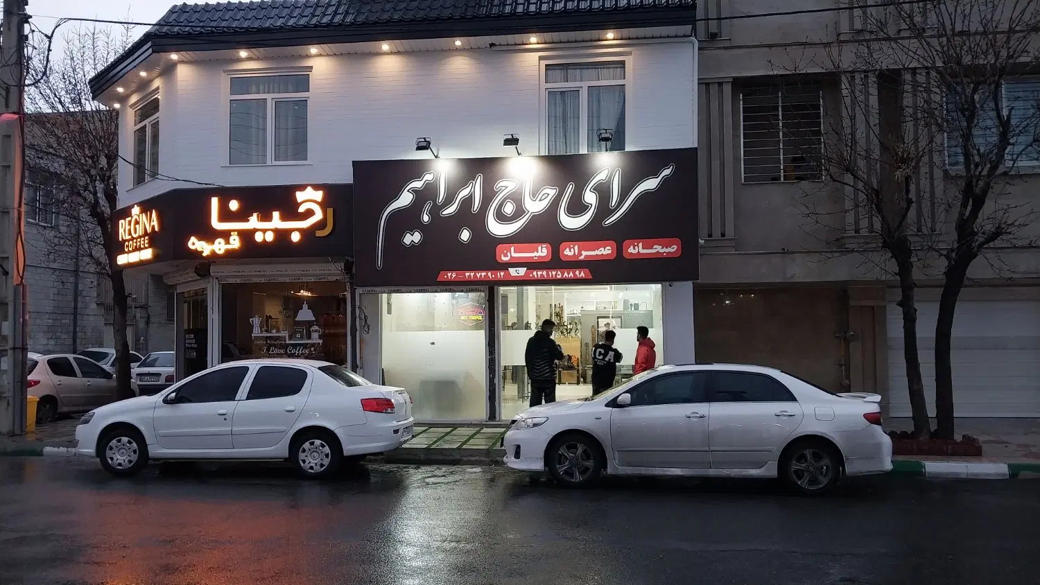 دو باب مغازه بر خیابان هجرت