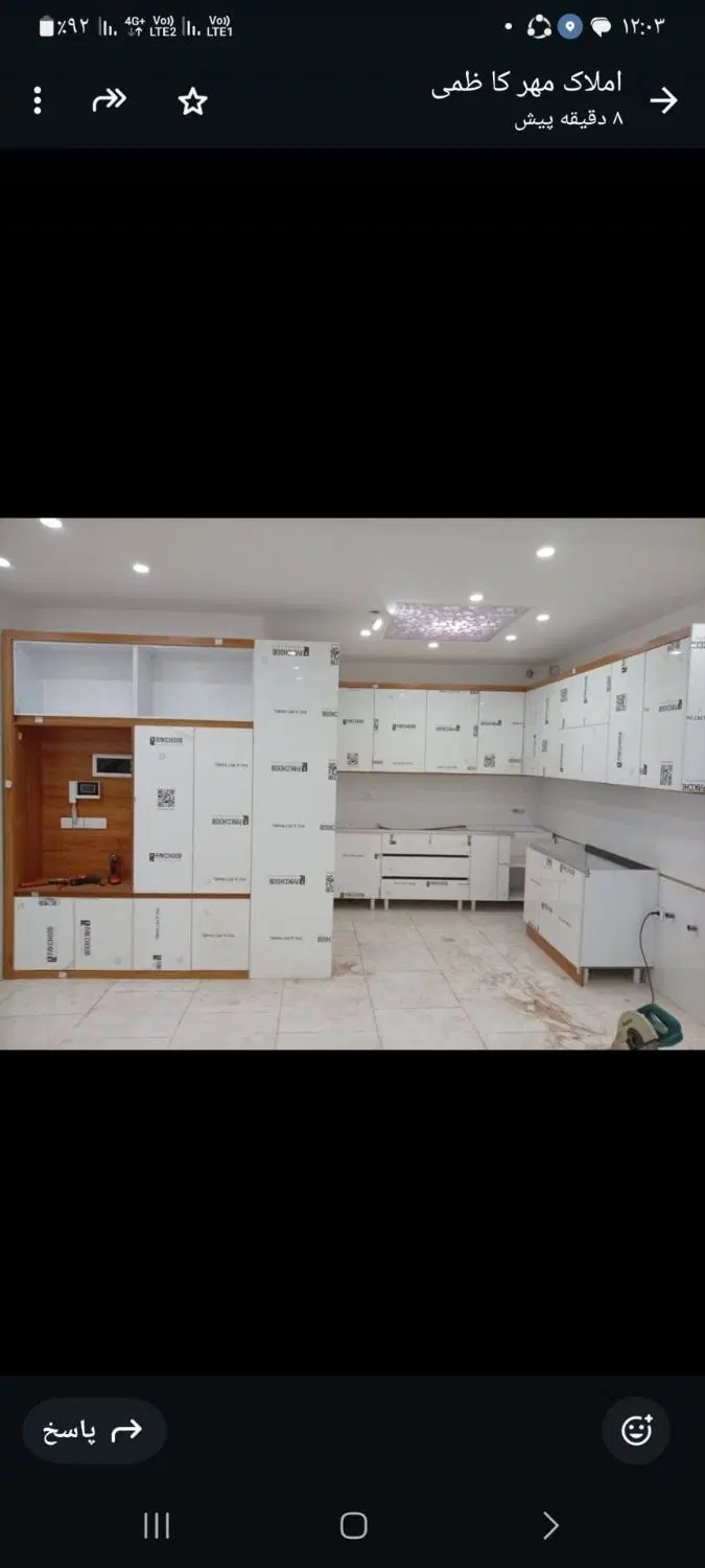 فروش واحد نوساز فول امکانات ۹۴متری