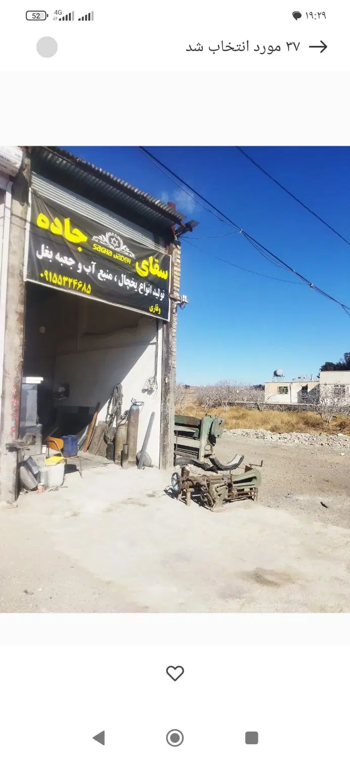 مغازه ۵۲متر