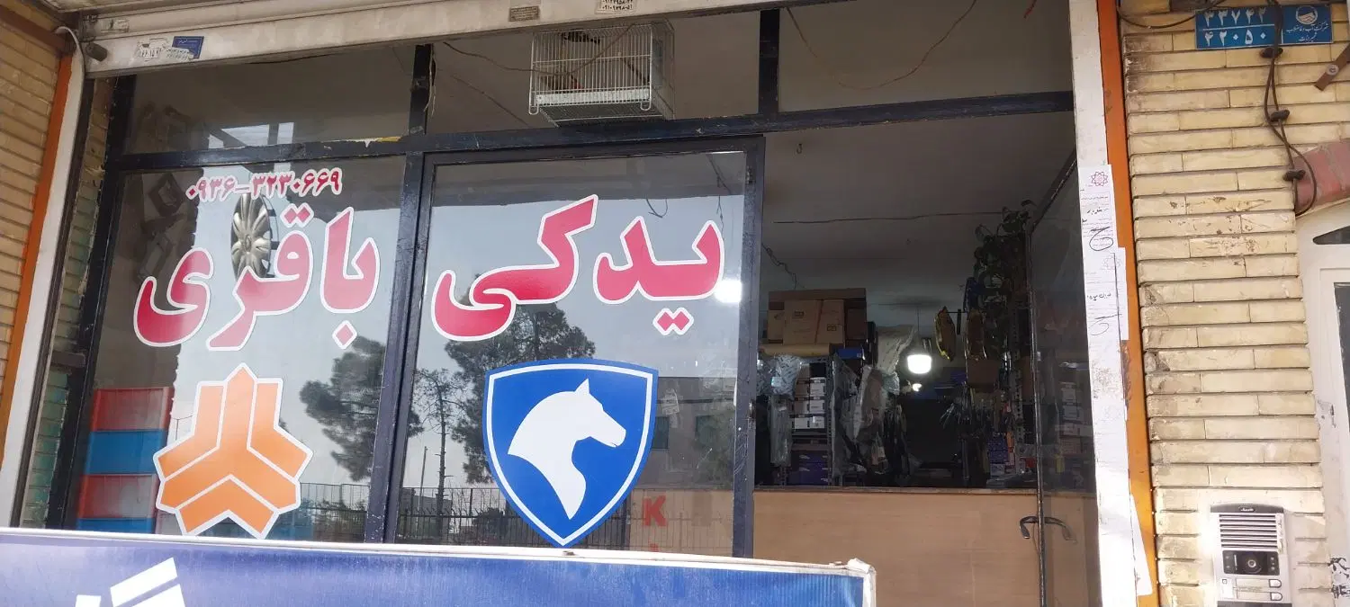 تجاری 36 متری محدوده هروی