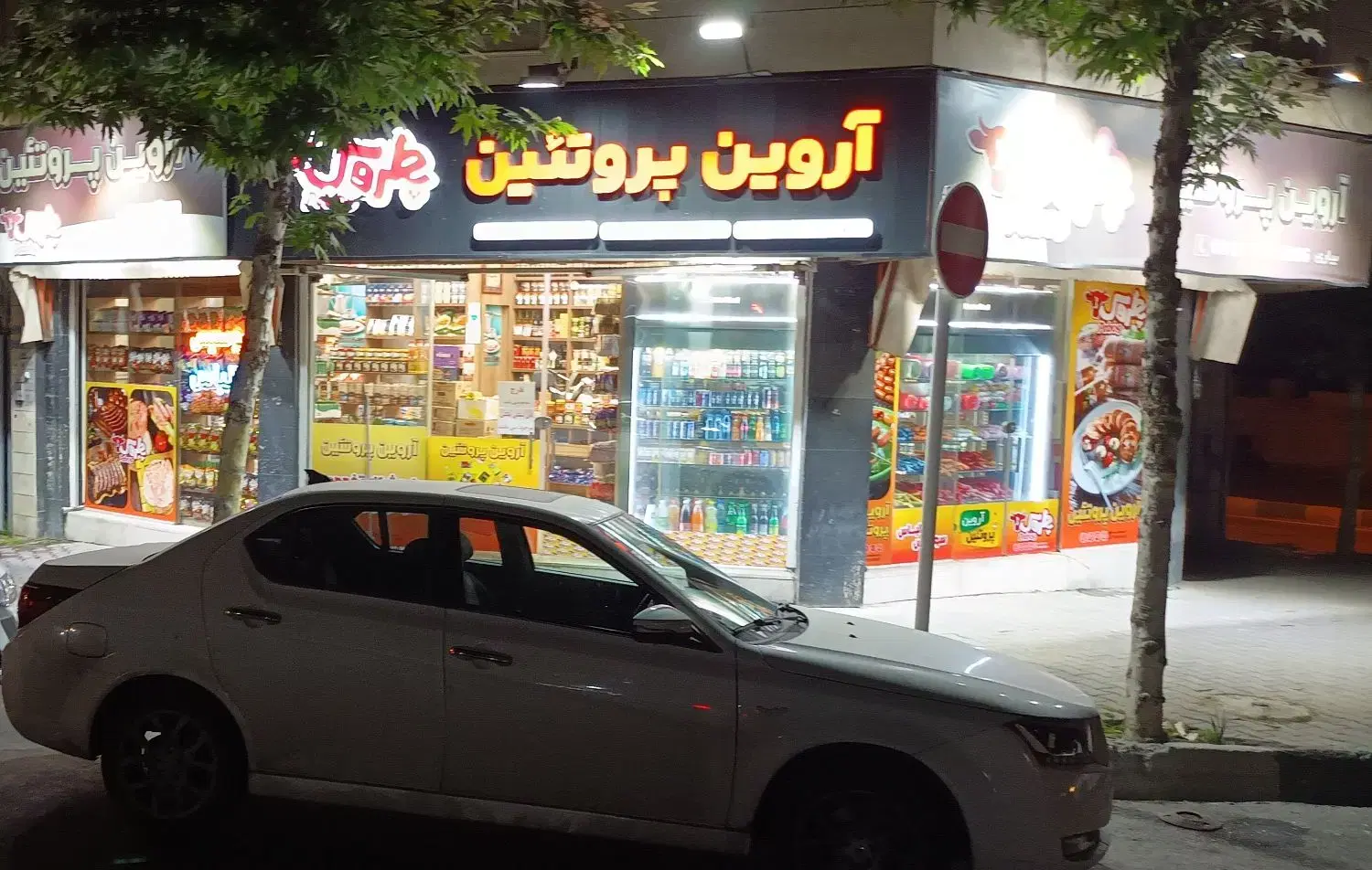 واگذاری پروتئینی فرصت طلایی برای کسب و کار آماده