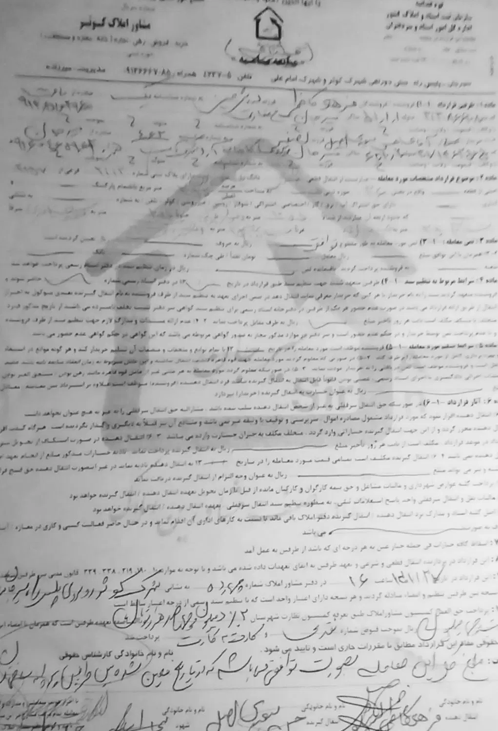 ۲۰قصب زمین حسن اباد شیخا