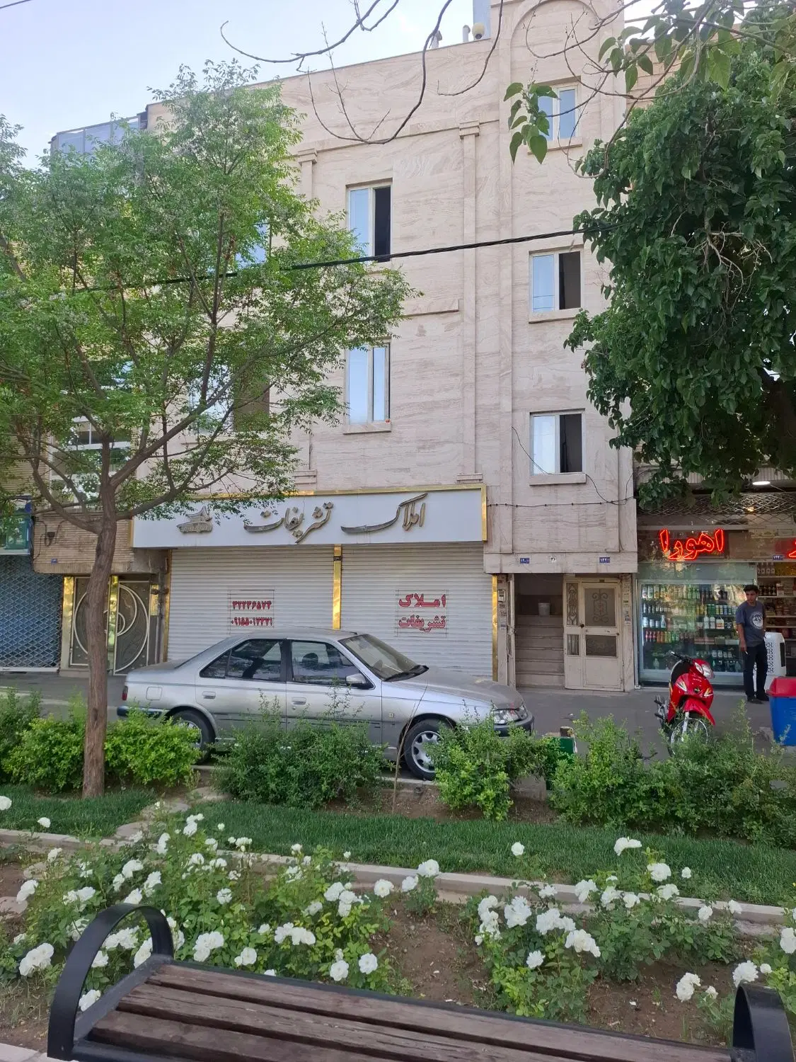 اپارتمان نزدیک حرم