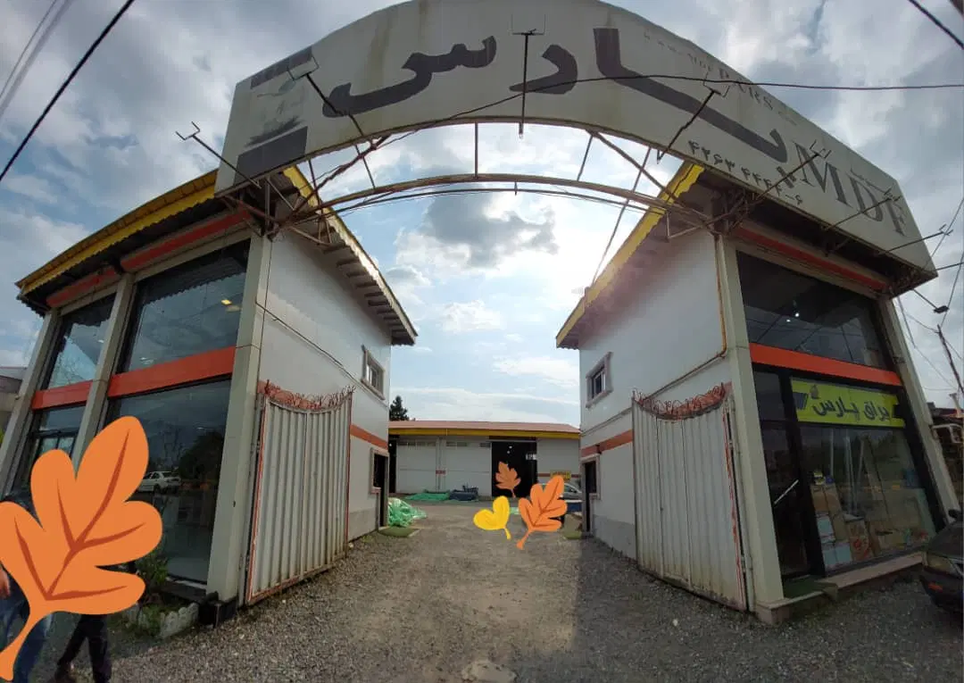 ملک تجاری مسکونی مناسب برای نمایندگی ها رودسر