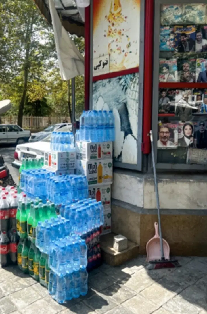 کیوسک تنقلات