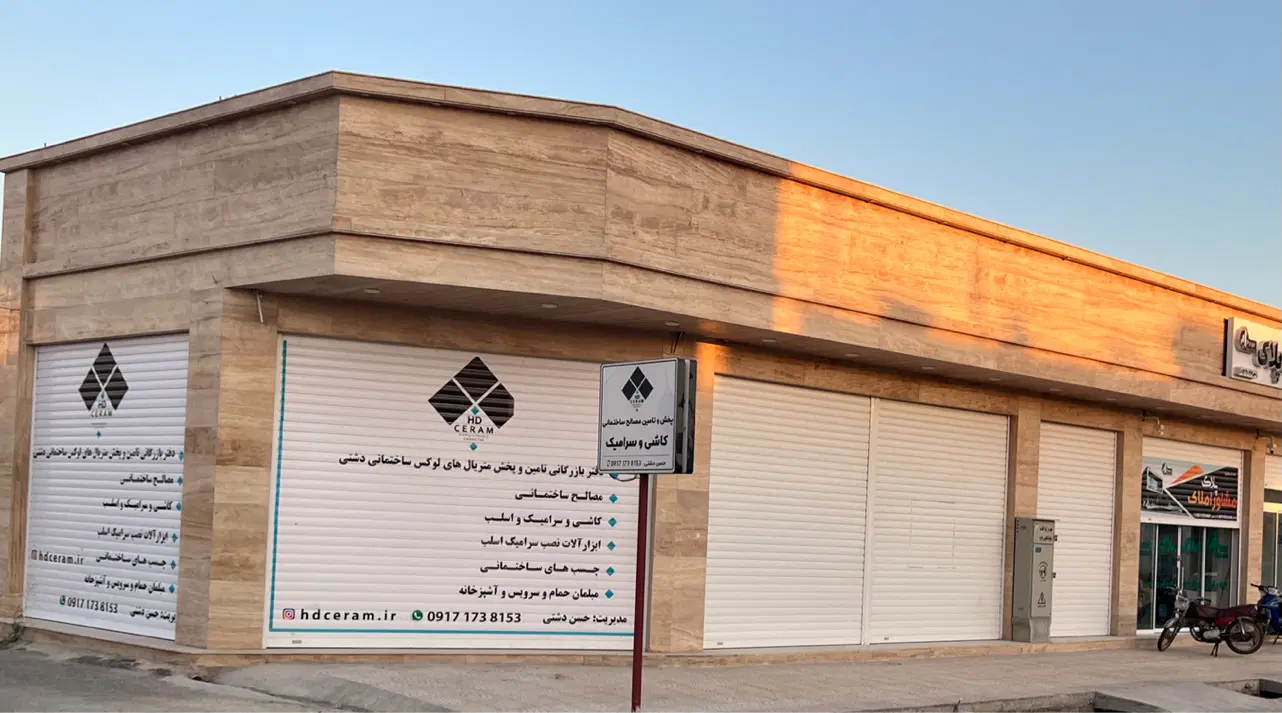 اجاره مغازه حرم به حرم سرنبش موقعیت و دید مناسب